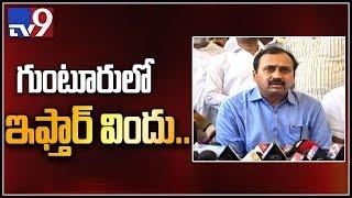 CM YS Jagan to attend Iftar party in Guntur tomorrow - TV9