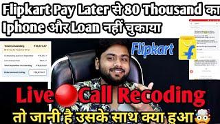 Flipkart Pay Later से 80 Thousand का Iphone और Loan नहीं चुकाया, तो जानी है उसके साथ क्या हुआ