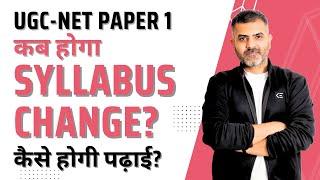 UGC-NET New Syllabus. How to study as per changed Syllabus?