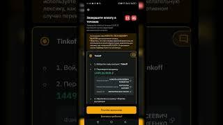 CryptoBoss 3.0 Урок №8 Торгуем на бирже Bybit. Обучение Мага Генжаев. p2p арбитраж обучение.