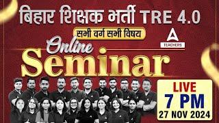 BPSC TRE 4.0 Online Seminar 2024 | Complete Guidance for Bihar Teacher Recruitment