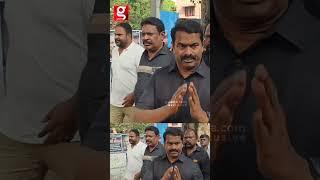 Delhi Ganesh-க்கு அஞ்சலி செலுத்த வந்த NTK Seeman!