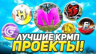 ЛУЧШИЙ КРМП ПРОЕКТ НА АНДРОИД В 2025 ГОДУ! - BLACK RUSSIA, GRAND MOBILE, МАТРЕШКА, HASSLE ONLINE