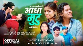 AADHA MUTU | आधा मुटु • Arjun Sapkota • Sunita Budha Ft. Ibsal Sanjyal, Arjun • New Song 2081-2024