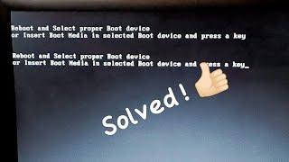 Reboot and Select Proper Boot Device || Windows Starting Problem SOLVED ! || #pc #problem #solve