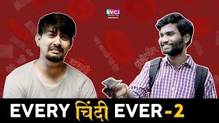 Every Chindi Ever 2 | Ft. Aashqeen & Nikhil Vijay | RVCJ | HOLI SPECIAL