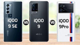 iQOO 9 SE vs iQOO 9 vs iQOO 9 Pro || Price || specification || full comparison || iqoo 9 series