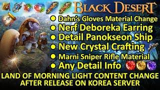 Dahn's Gloves Easy Material, Nerf Deboreka Earring, Detail New Region Release Change BDO Update