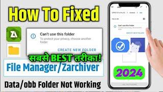 Can't Use This Folder Problem || Obb File Access || Acces Data Obb Files By Z Archiver New Method
