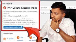 PHP Update Required | How to Update PHP Version in WordPress Website in Hindi