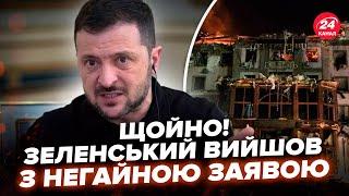 ️7 ХВИЛИН ТОМУ! Зеленський ВІДРЕАГУВАВ на удар по Кривому Рогу. Ось, хто був У ГОТЕЛІ. ДЕТАЛІ атаки