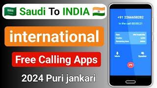 international Free Calling Apps 2024 || apni country me free call kaise kare 2024