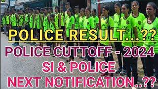 #policeresult2024 #policecuttoff2024 #sipcnotification #sscgd #7staracademy