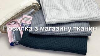 Шию Ідеальні Вафельні Рушники для Кухні 