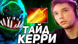 Серега Пират ТЕСТИТ КЕРРИ ТАЙДХАНТЕРА! серега пират лучшее