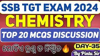 LTR//SSB TGT 2024//CHEMISTRY CLASS//TOP 20 MCQS ANALYSIS//FULL DETAILS DISCUSSION//Day-35//