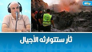 العميد توفيق ديدي: هذا ما سيحصل في الأيام القادمة بعد اغـ /تـ ... /يال زعيم المق ...اومة اللبنانية