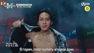 ZICO - New thing (Feat. Homies)(Street Man Fighter)(рус. саб)