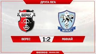 "Верес" - "Минай" - 1:2 (11/05/2019 | HIGHLIGHTS)