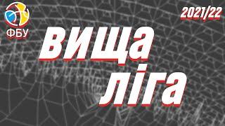 БК "БІПА" – БК "Львівська Політехніка"  Вища ліга України