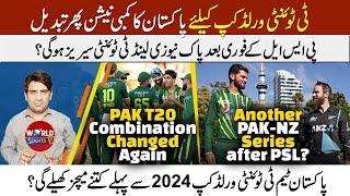 Changes in PAK team for T20 World Cup 2024 | PAK vs NZ series after PSL 9? | PAK T20s before T20 WC