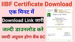 how to download iibf certificate? iibf bc bf certificate download ! iibf certificate email par kaise