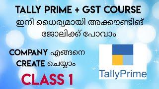 TALLY PRIME + GST CLASS 1 / TALLY + GST MALAYALAM / TALLY / GST