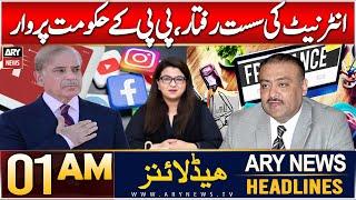 ARY News 1 AM Headlines | 19th Dec 2024 | Internet Ki Sust Raftaar, PP Ke Hukoomat Par War