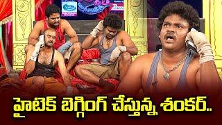 Shakalaka Shankar & Mahesh Hilarious Comedy Skits | Extra Jabardasth | ETV