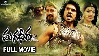 Magadheera Telugu Full Movie || Ram Charan, Kajal Agarwal, Sri Hari || Geetha Arts