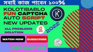 Kolotibablo Auto captcha script |kolotibablo auto captcha solver Bangla Tutoria |All Problems Solved
