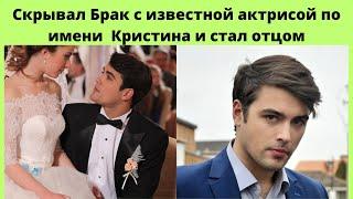 КИРИЛЛ ДЫЦЕВИЧ - ВСЕМ ГОВОРИЛ - ЧТО НЕ ЖЕНАТ= А САМ СКРЫВАЛ ЖЕНУ  КРАСАВИЦУ -АКТРИСУ И СЫНА