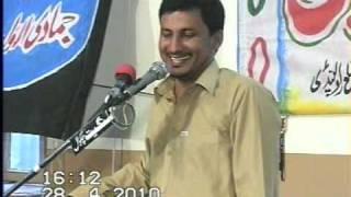 Zakir Ghulam Abbas Rattan 1 of 4.