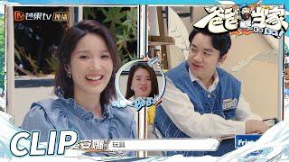 李亚男分享夫妻相处细节 说和王祖蓝吵架看脸就消气了《爸爸当家》 Daddy at Home 第4期丨Hunan TV