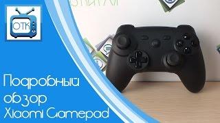 Подробный обзор Xiaomi Gamepad