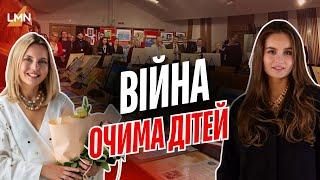 Виставку дитячих картин про війну презентували у Лондоні | Війна очима дітей