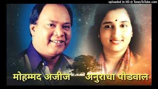 Mere Mehboob Ruk Jao Tumhara Chahane wala#Mohammad Aziz-Anuradha Paudwal#Film-Hamara Khandan