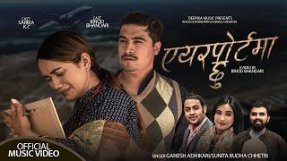 Airportma Chhu | Ganesh Adhikari | Sunita Budha Chhetri | Binod Bhandari | Sarika KC| New Lok Dohori