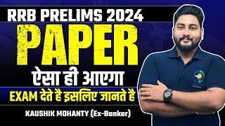 RRB PO & Clerk Prelims 2024 Most Expected Paper with Timer || Career Definer || Kaushik Mohanty ||