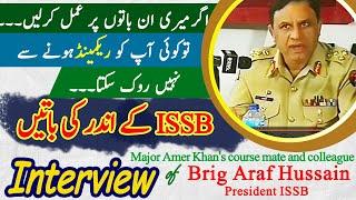 Tips for ISSB by ISSB President Brig Araf Hussain || colleague and Course mate of Major Amir