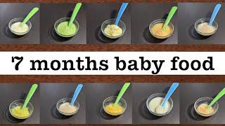 7 months baby food recipes | 10 recipes for 7 months baby