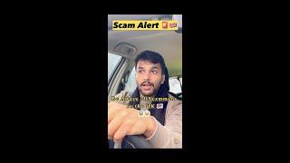 Be aware of scams in UK  | Fake Calls | UK Wali Sarkar