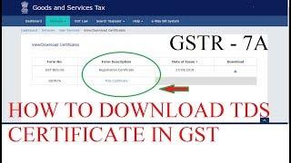 GST TDS CERTIFICATE DOWNLOAD || FINANCE GYAN