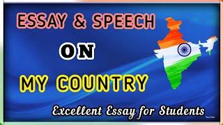 Essay & Speech on My Country India with subtitle for students | Short essay | excellent speech |