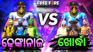 Dhenkanal ( Hindol ) Vs Khordha Clash Squad Custom || Odia Garena Free Fire Live  .