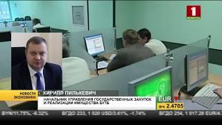 Продажи имущества на площадке БУТБ-Имущество выросли на 68%