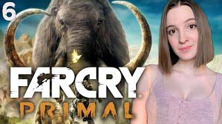 ФИНАЛ FAR CRY: PRIMAL | Полное Прохождение ФАР КРАЙ ПРАЙМАЛ на Русском | Стрим Концовка