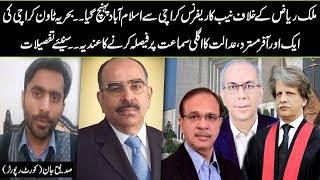 EP-146 || Cases of Bahria Town Karachi And Malik Riaz | Details by Siddique Jan