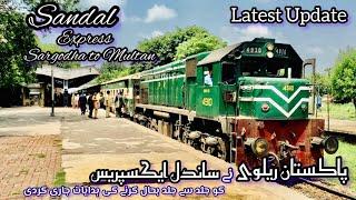 Sandal Express latest update || Sargodha to Multan || Pakistan Railways