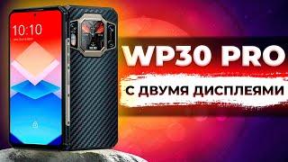 Обзор Oukitel WP30 Pro | самый мощный защищенный телефон
